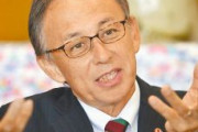 中国共産党が玉城デニーにインタビュー　「日米両国は中国との平和外交を通じて緊張緩和させるべき」