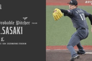 一軍試合実況　9月22日18:00～ ロッテ－西武(佐々木×羽田)