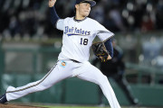 山本由伸(日本シリーズ成績) 15イニング 256球 20奪三振 被安打11 四球3 失点2 防御率1.20