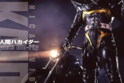 「人造人間ハカイダー」のコンプリートBlu-rayが予約開始！劇場版に加えディレクターズカット版も収録！