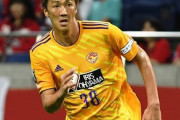 ベガルタ仙台 今季チームトップ９得点のＦＷ長沢駿が大分移籍へ　33試合9得点