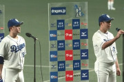中日・大野雄大「もう弱いドラゴンズは終わり」←これw.wwwwwwwwwwww