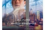 ターミナルっていう映画見たんだけど納得できない点があるんだが