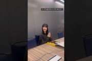 櫻坂46 齋藤冬優花 増本綺良 召し上がれ ミーグリありがとうございました！