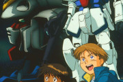 『機動戦士Vガンダム』今映画化したら人気再燃しそうｗｗｗｗｗ