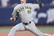 【阪神】ドラ６富田蓮にメジャーリーガーの洗礼…大谷翔平に被弾、吉田正尚に適時二塁打浴びる