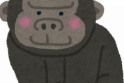 ゴリラが主人公のゲームってある？