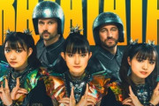 【海外】BABYMETAL x ElectricCallboyの「RATATATA」は Spotifyで1億回の再生回数を達成し、ギミチョコを超える勢い