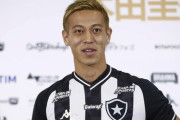 【海外サッカー】ボタフォゴに早くも“本田効果”　特別ユニフォームが約2500万円分の売上と現地報道