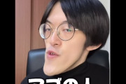 【朗報】驚異的に長いアゴの日本人YouTuber、海外でニュースになるｗｗｗｗ
