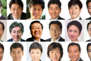 【衝撃】蓮舫さん、立憲民主党に感謝の置き土産として「クソ迷惑な墓穴」掘っていくｗｗｗｗ