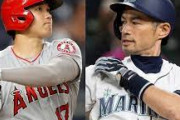 リアルタイムでイチローと大谷の全盛期を両方見られた世代ｗｗｗｗｗｗｗｗｗｗｗｗｗｗｗ