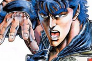【北斗の拳】今更ながら「北斗の拳」全部読んだんやがｗｗｗｗｗ