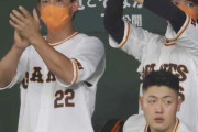 【ゲンダイ】巨人小林に「禁じ手トレード」再燃…守護神デラロサ登録抹消でなぜか1軍昇格の“真意