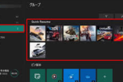 Xbox Series XSのクイックレジュームみたいな機能ってPS5には追加出来ないの？