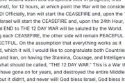 【速報】トランプ大統領｢イスラエルとイランが停戦合意した｣ イラン｢停戦提案受け取っていないし､その必要性も感じていない｣