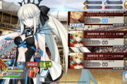 [FGO]防御無視が活きる、千子村正が大活躍！超高難易度フィナーレ「全力闘技」「prototype」マスター達の攻略 復刻:ネロ祭