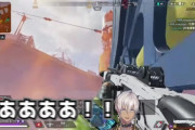 椎名「オーロンゲはケリンに似てる」 夜見「大丈夫それ？失礼じゃない！？」椎名「オーロンゲに失礼だよw」”VTuber最協決定戦”