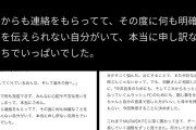 【悲報】加藤純一さん、遂にファンからもめちゃくちゃ叩かれて炎上ｗｗｗｗｗｗｗ