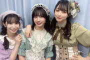【STU48】沖ちゃん＆あずみん 共演の山﨑悠稀さん 舞台初日お疲れさまでした💐【#沖侑果 #岡田あずみ】