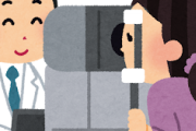 【えぇ…】免許更新の視力検査って正直適当にやってるよね？ｗｗｗ