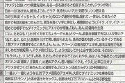 女ってイクときほんまに「イクッ」て言うんか？