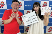 【元HKT48】松本日向さん、ボートレースで20万爆勝ちする🚤