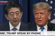 トランプ大統領「シンゾーは日本の歴史上最も偉大な首相として認識されるだろう。特別な男だ！」→安倍首相「ドナルド、温かい言葉をありがとう！」