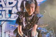 BABYMETALが5人組のグループになったら、どんな気持ちになる？　【海外の反応】