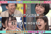一瞬だけやった丹生ちゃんの「にぱーっ」がくっそかわええｗｗｗ※gifあり【日向坂46】