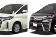 なぜアルファード＞＞＞ヴェルファイアになってしまったのか