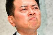 【悲報】宮迫博之さん、金を使いまくって頂点へ