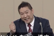 N国党の立花孝志党首、奈良県桜井市長選に出馬表明！桜井市の民意が試される