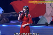 【乃木坂46】何回見てもすげえ・・・久保史緒里の“勇姿”、やっぱりピックアップされる！！！！！！
