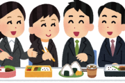 【悲報】働く人の15%「週の半分以上でランチを食べていない」と回答。もう終わりだよこの国