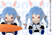 【全人類兎化計画】プレミアムバンダイにてぺこちゃんのドデカクッションが予約開始！！