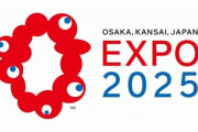 大阪の若者「万博？親以上の世代が騒いでいるだけで興味ないです。それより物価の値上がりなんとかして！！」