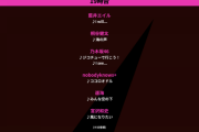 【乃木坂46】これはメドレー扱いか・・・新たな情報がついに解禁！！！ｷﾀ━━━━(ﾟ∀ﾟ)━━━━！！！