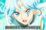 『キミとアイドルプリキュア♪』42話感想 空の向こうへ！キュアコネクト誕生！