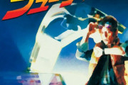【フジテレビ】『バック・トゥ・ザ・フューチャー』3部作が3週連続放送決定！リマスター版は地上波初