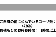 【競馬板】オリンピック申し込んだ？