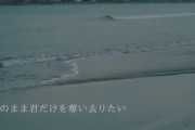 DEEN 「このまま君だけを奪い去りたい」最新MV公開！BESTアルバムも発売！