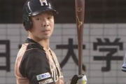 日ハム近藤健介 .344 出塁率.490←こいつ