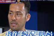 吉田麻也が明かすキャプテン継承の秘話。前任・長谷部誠からの「たった一言」