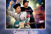 【グルコス】(20/03/11)Switch版にて登場した「Cosmic Ray / COSYS(COSIO & YS)」がAC版でも登場！！ 無条件解禁なのですぐにプレイできるぞ！