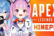 あくすいAPEXコラボ、始まります