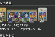 【パズドラ】ツクノルにバージル入れてる人編成どうしてる？枠どうしても足りない