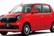 ホンダN-ONEがまもなくフルモデルチェンジ！　先行情報をホームページにて公開