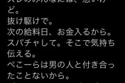 【悲報】有名ボカロP・Neruさん「ぺこーらに、告白しようと思ってる」→炎上ｗｗｗｗｗｗ