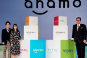 【スマホ】ドコモ「ショップでahamoの使い方を問い合わせる奴多すぎなんで、有償サポート作るわ」